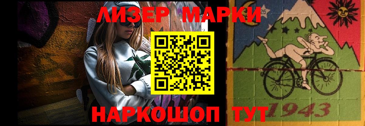 ЛСД экстази  Лсд 25 экстази кислота  Вход с VPN  ЛСД экстази кислота  Кириши 