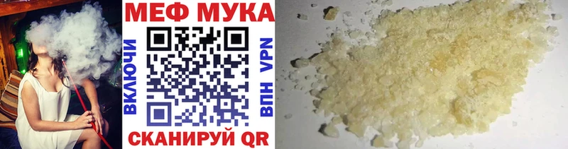наркотики  Кириши  Меф VHQ 