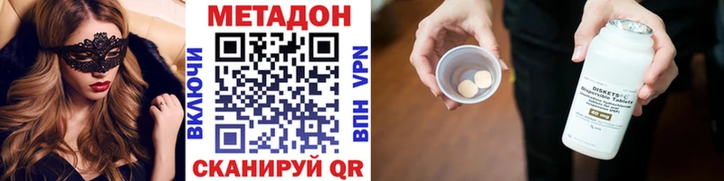 МЕТАДОН мёд  сколько стоит  Кириши 