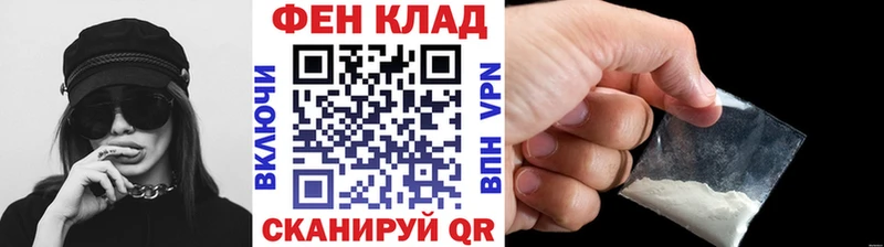Первитин мет купить наркотик Кириши