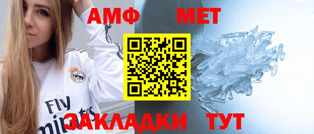 Кириши  Первитин витя  Вход с VPN 