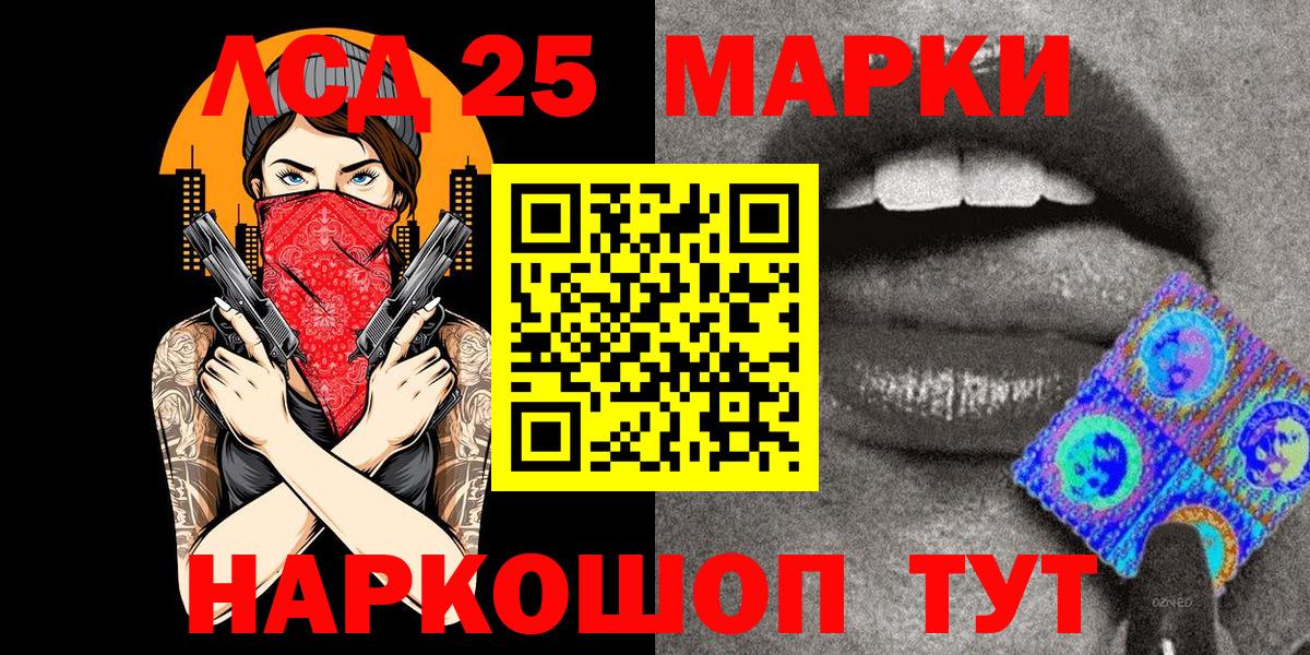 Кириши  Наркотические марки  Вход с VPN  Марки NBOMe 1500мкг 