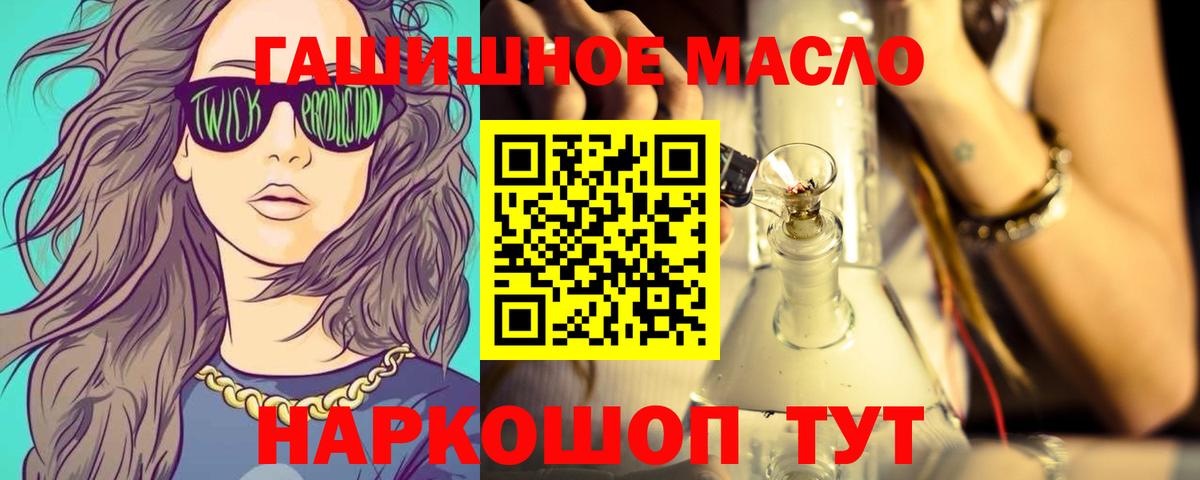 ТГК вейп с тгк  Вход с VPN  Кириши 