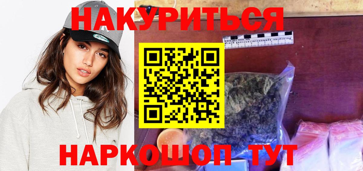 Кириши  Шишки марихуана план  Каннабис планчик  Вход с VPN 